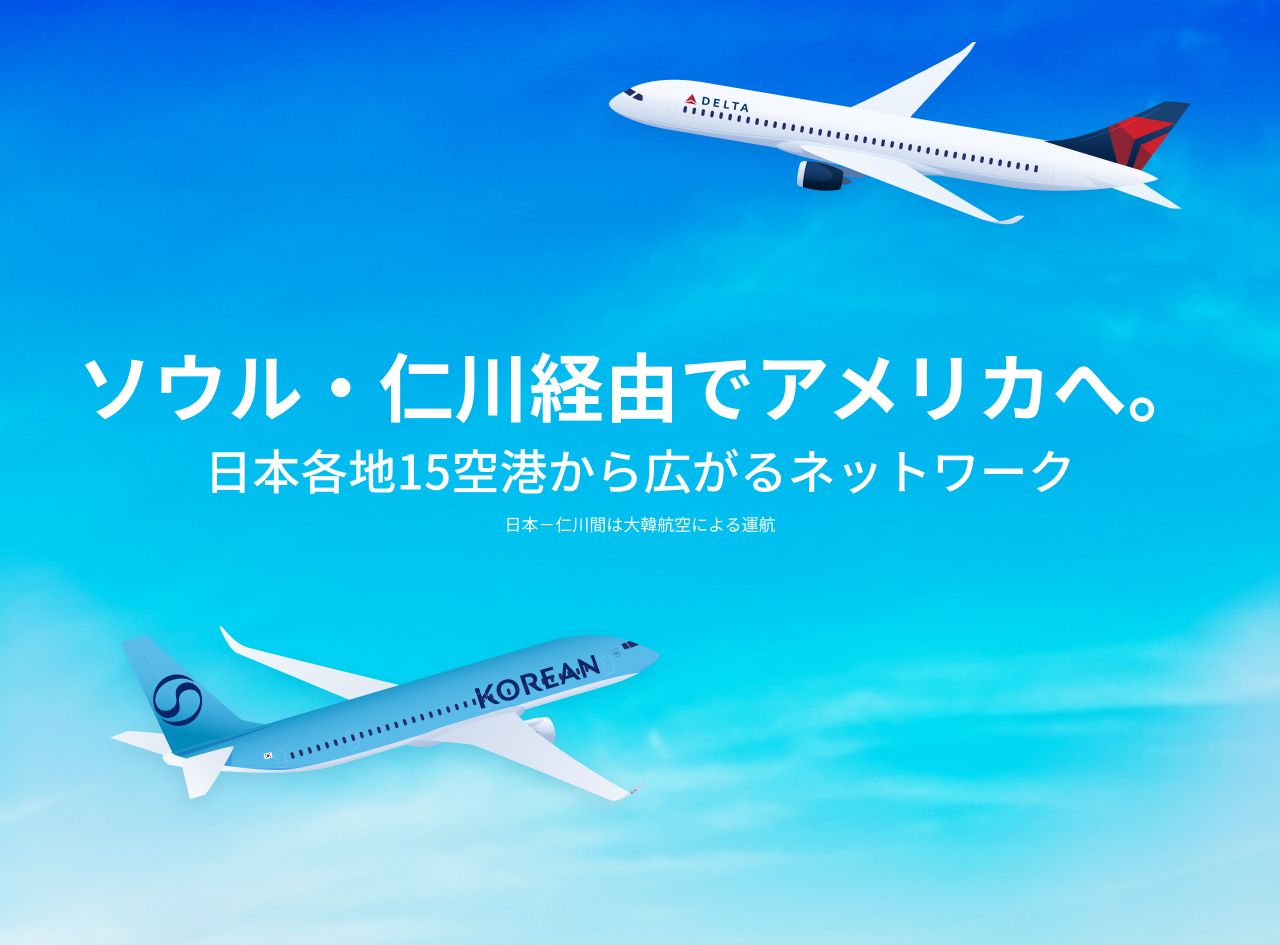 KEJV_Intra_Japan